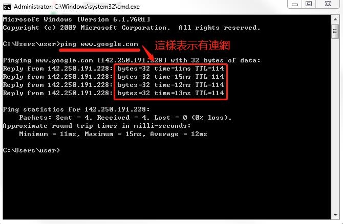 cmd ping google.jpg